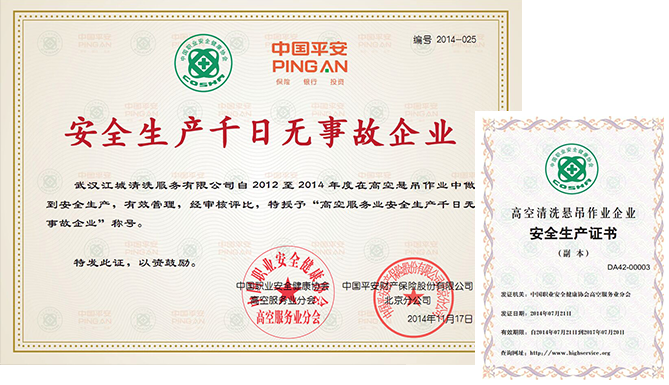 21年經(jīng)驗(yàn)，積淀雄厚實(shí)力