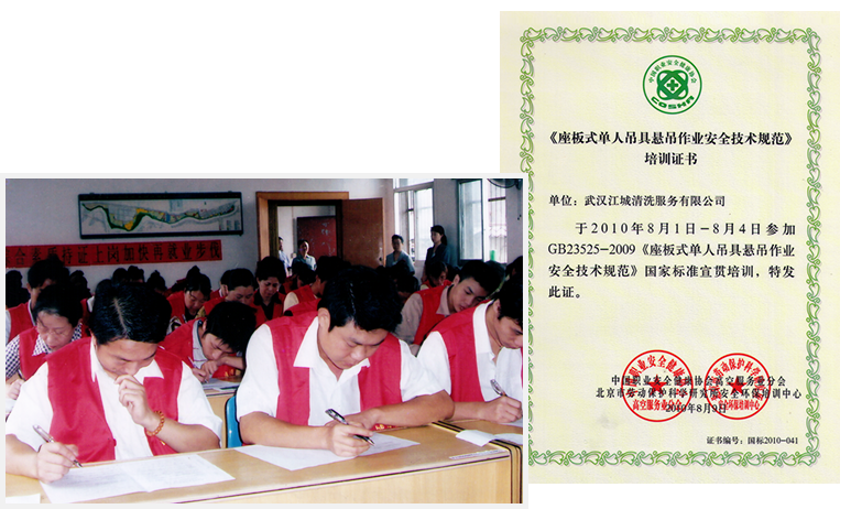 追求創(chuàng)新，不斷完善專(zhuān)業(yè)技能